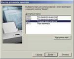 Скачать драйвер mustek paragon mfc 600s scanner driver 3.7